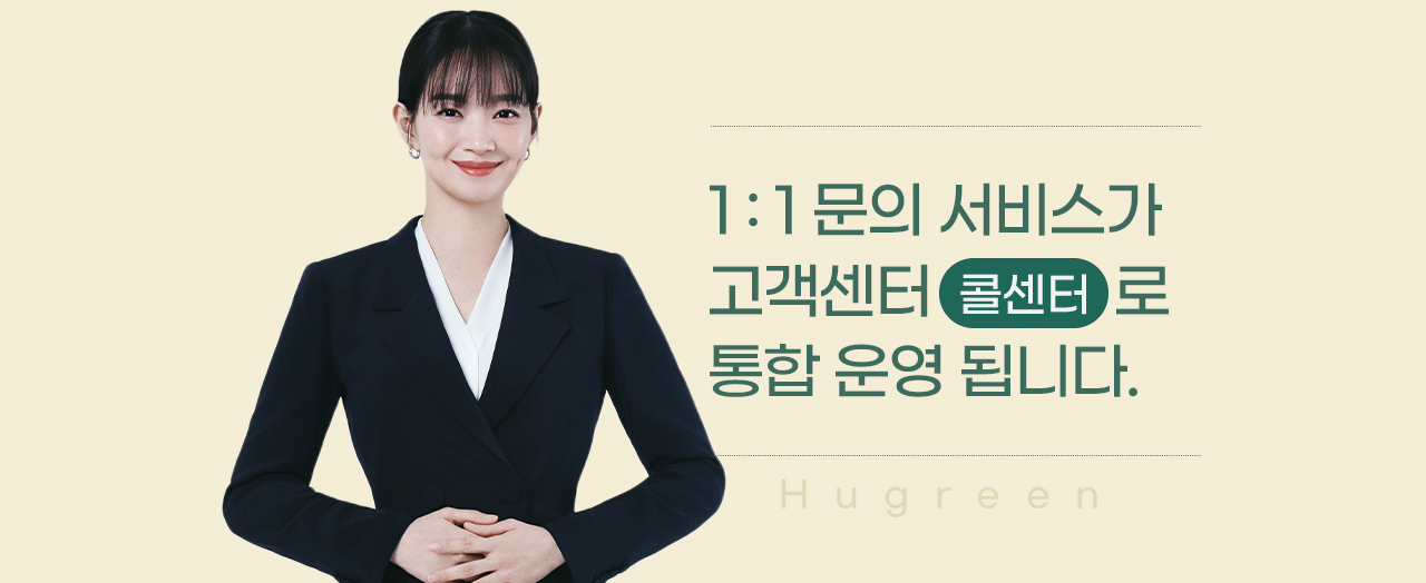 0526_%EC%BD%9C%EC%84%BC%ED%84%B0%EA%B3%B5%EC%A7%80_2.jpg
