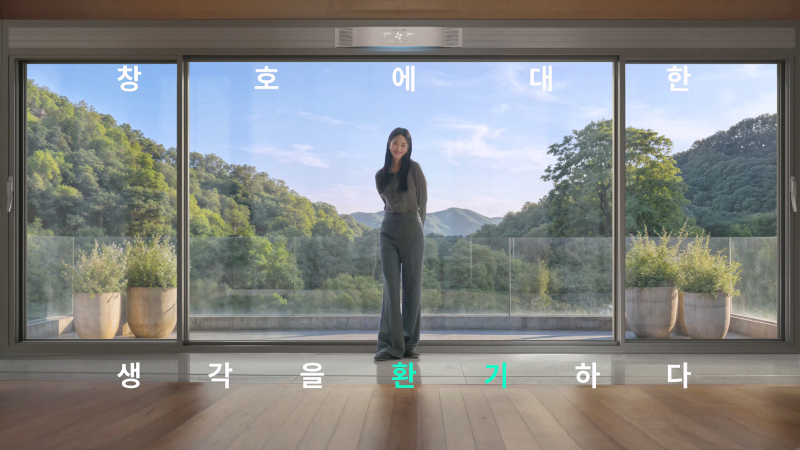 EP 2. 휴그린창호 _ 엄마를 부탁해_15초