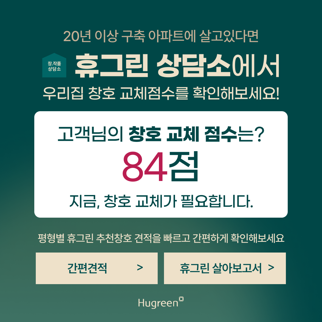 휴그린NEWS_창작품 상담소 신규 서비스 소개
