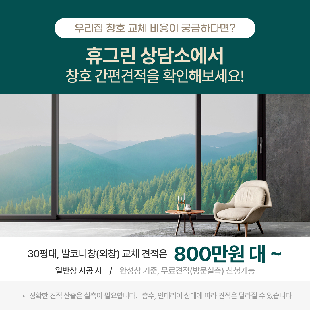 휴그린NEWS_창작품 상담소 신규 서비스 소개