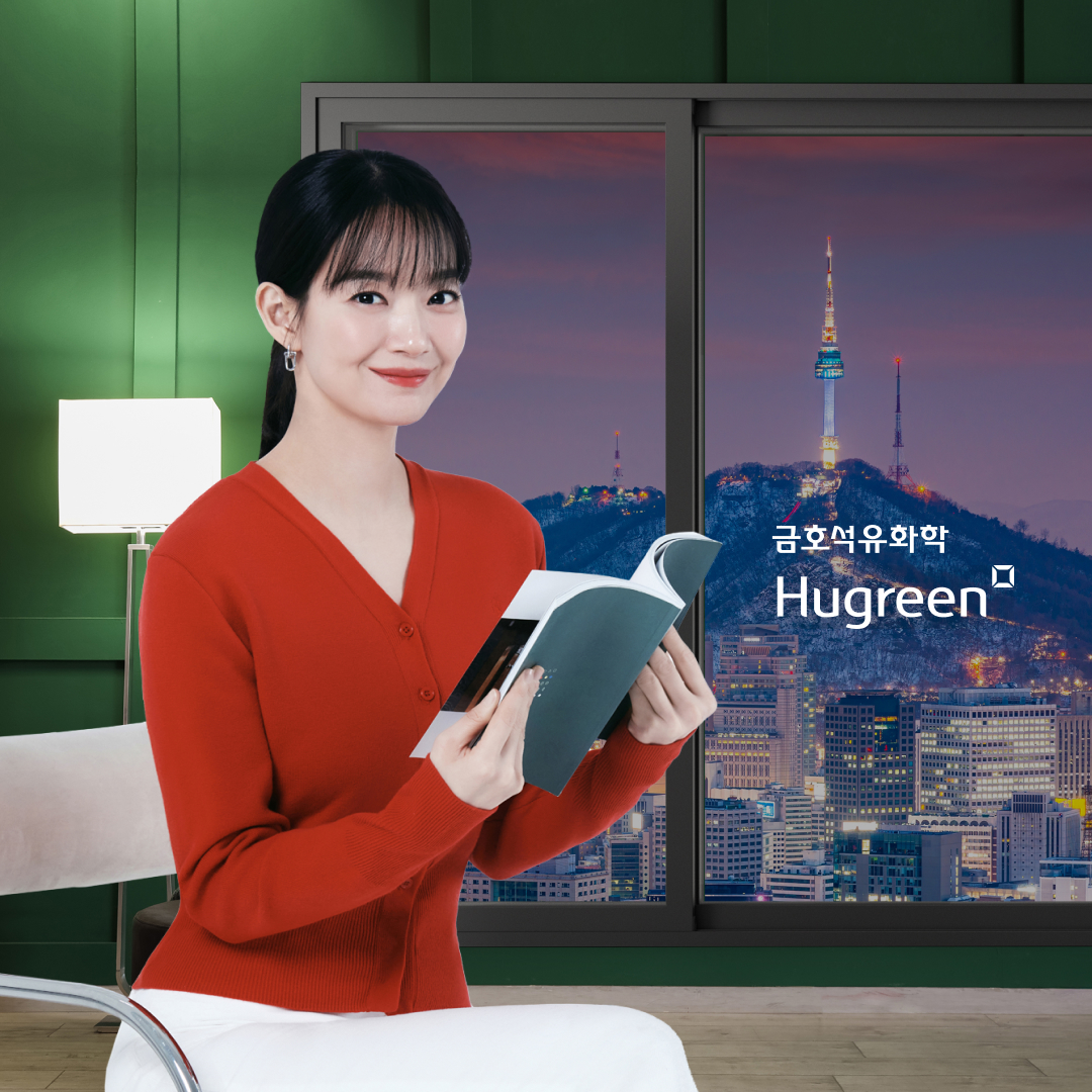 신민아X휴그린 이벤트_베스트에디션 거실 인생내컷