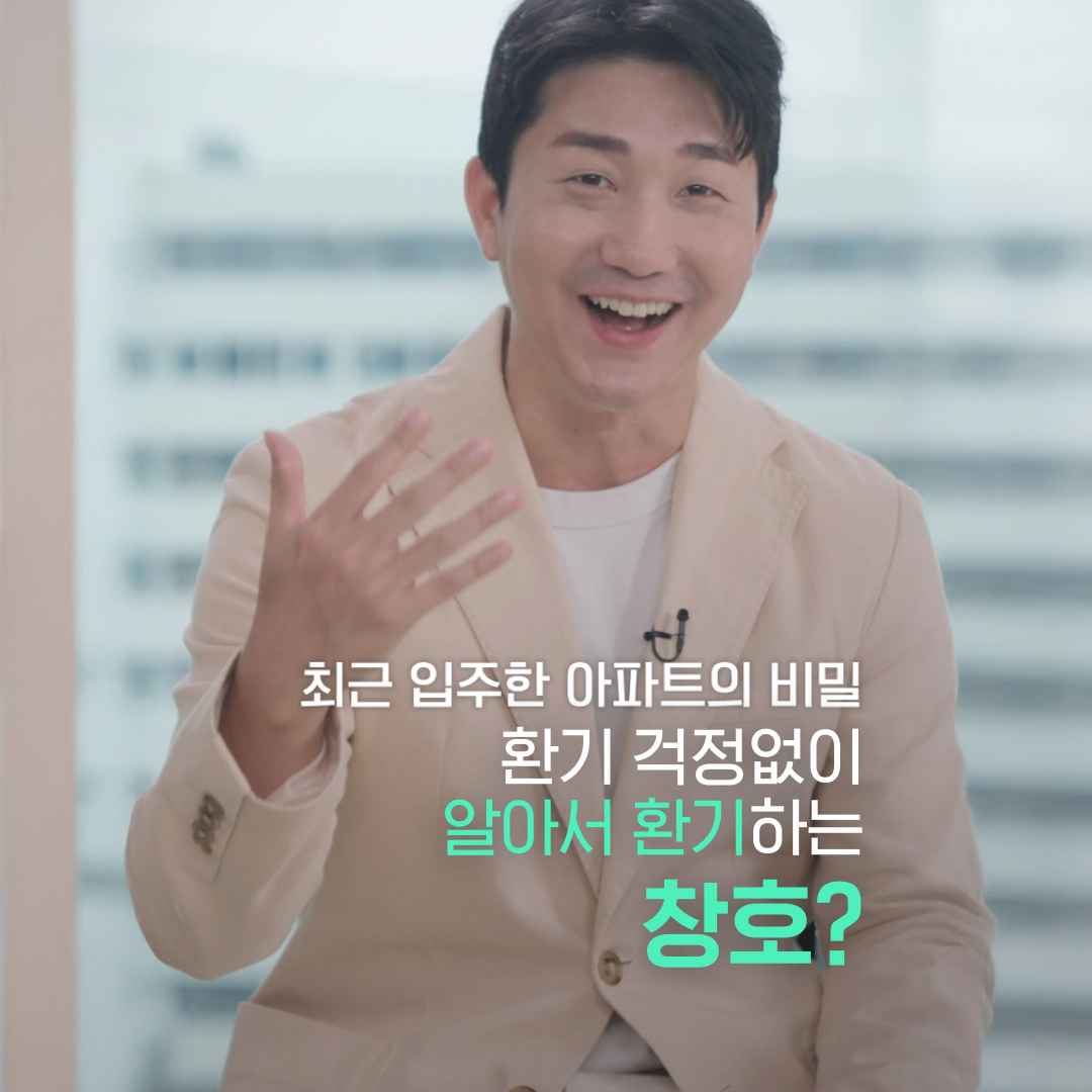 꼼꼼리뷰 - 서울 한강변에 최근 입주한 프리미엄 아파트 단지의 비밀